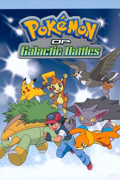 DP Combats Galactiques