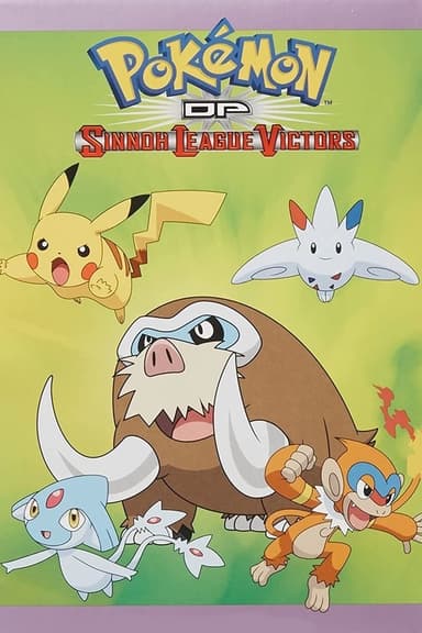 DP Les Vainqueurs de la Ligue de Sinnoh
